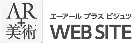 AR+美術 [エーアール プラス ビジュツ]